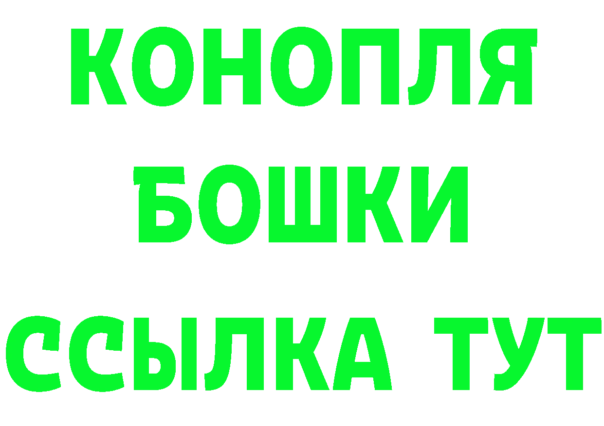 Как найти закладки? площадка клад Котельники